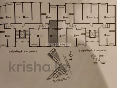 1-бөлмелі пәтер · 27.9 м² · 8/9 қабат, мкр Шугыла, Жунисова 2/6, бағасы: ~ 14.9 млн ₸ в Алматы, Наурызбайский р-н