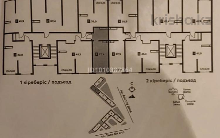1-бөлмелі пәтер · 27.9 м² · 8/9 қабат, мкр Шугыла, Жунисова 2/6, бағасы: ~ 14.9 млн ₸ в Алматы, Наурызбайский р-н — фото 2