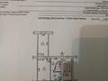 2-бөлмелі пәтер · 45.7 м² · 4/5 қабат, Корчагина 118, бағасы: 8.9 млн ₸ в Рудном