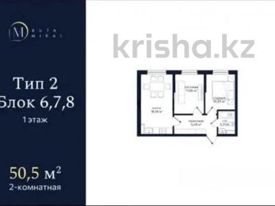 2-бөлмелі пәтер · 50 м² · 1/9 қабат, Кошкарбаева, бағасы: 27.5 млн ₸ в 