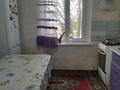 3-комнатная квартира · 87 м² · 2 этаж, Алтынсарин 2/8 за 9 млн ₸ в Асе — фото 6