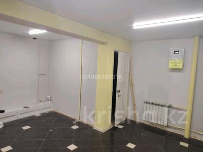 Свободное назначение, офисы, кабинеты и рабочие места · 25 м² за 60 000 〒 в Усть-Каменогорске