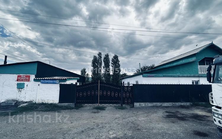 Часть дома · 4 комнаты · 100 м² · 10 сот., Көшкінбаева 113 за 14 млн ₸ в  — фото 2