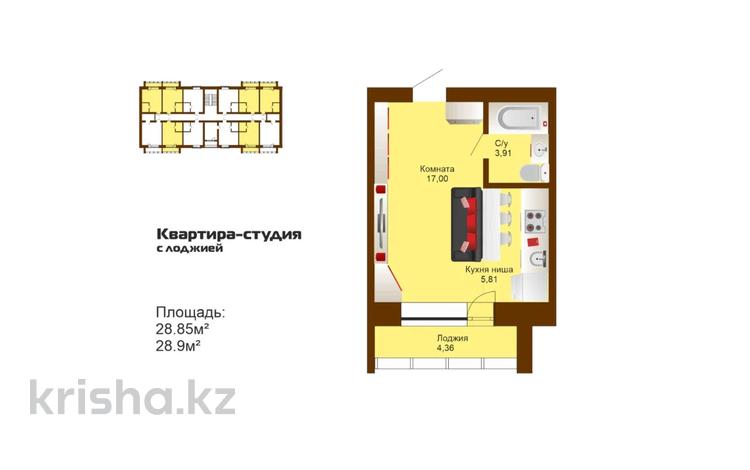 1-комнатная квартира, 28.9 м², 6/6 этаж, Ташенова за ~ 5.9 млн 〒 в Кокшетау — фото 6