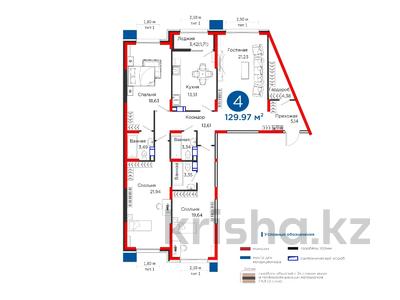 4-комнатная квартира, 128.5 м², 9/9 этаж, Байдибек би за ~ 53.8 млн 〒 в Шымкенте, Аль-Фарабийский р-н