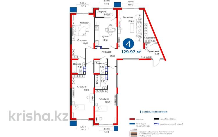 4-комнатная квартира, 128.5 м², 9/9 этаж, Байдибек би за ~ 53.8 млн 〒 в Шымкенте, Аль-Фарабийский р-н — фото 12