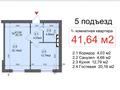 1-комнатная квартира · 42 м² · 6/6 этаж, 29а мкр 148 за ~ 6.7 млн ₸ в Актау — фото 2
