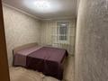 2-бөлмелі пәтер · 50 м² · 3/5 қабат, Муканова, бағасы: 200 000 ₸ в Петропавловске — фото 3