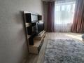 3-комнатная квартира · 70 м² · 6/9 этаж, Прокофьева 51 — Толе би за 300 000 ₸ в Алматы, Алмалинский р-н — фото 16