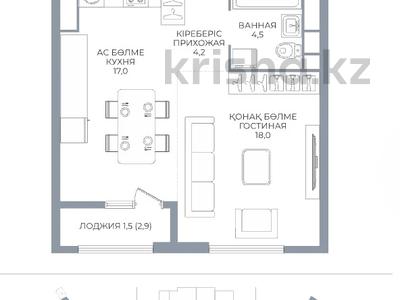 1-комнатная квартира · 45.2 м², Каныша Сатпаева 90/55Б — ГОРЯЧАЯ ЦЕНА! за ~ 36 млн ₸ в Алматы, Бостандыкский р-н