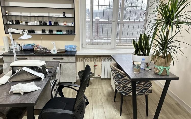 Салоны красоты · 25 м² за 120 000 ₸ в Алматы, Бостандыкский р-н — фото 2