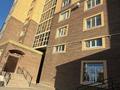 3-комнатная квартира · 96.1 м² · 5/9 этаж, Гагарина 23а за 46 млн ₸ в Кокшетау — фото 16