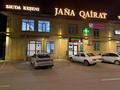 Еркін · 100 м², бағасы: 450 000 ₸ в Алматы, Турксибский р-н — фото 2