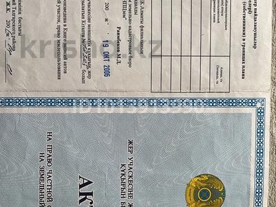 Жер телімі · 6 сотық, Северная — Аманбоктер, бағасы: 17.5 млн ₸ в 