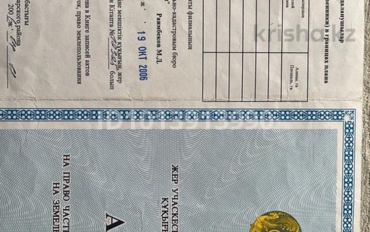 Жер телімі · 6 сотық, Северная — Аманбоктер, бағасы: 17.5 млн ₸ в  — фото 7