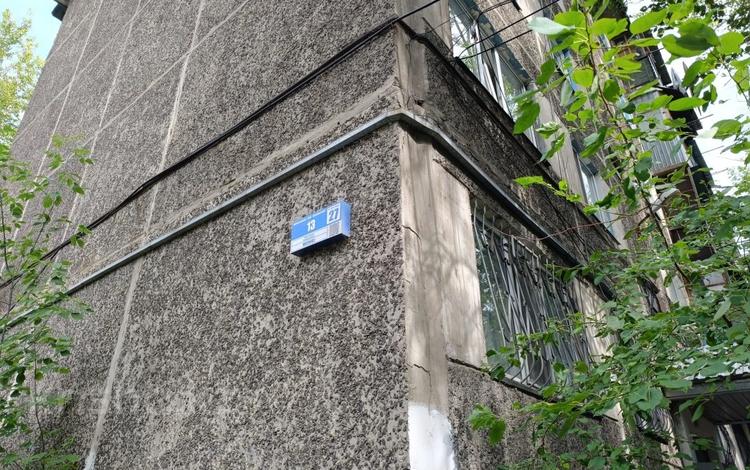 2-комнатная квартира · 42.3 м² · 1/5 этаж, микрорайон 13 27 за ~ 10.1 млн ₸ в Караганде, Алихана Бокейханова р-н — фото 2