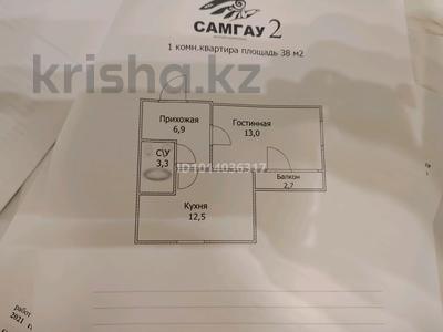 1-комнатная квартира · 38 м² · 4/9 этаж, А-92 5/1 за 24.4 млн ₸ в Астане, Алматы р-н