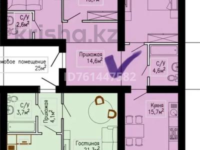 3-комнатная квартира · 93.2 м² · 3/4 этаж, мкр Сарыкамыс, Жарык 14 за 19.5 млн ₸ в Атырау