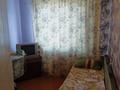 4-комнатная квартира · 72 м² · 5/5 этаж, Энергетиков 38Б за ~ 13.5 млн ₸ в Экибастузе — фото 9