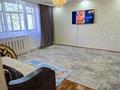 4-комнатная квартира · 78.4 м² · 6/9 этаж, мкр Юго-Восток, мкр Степной 2 за 29 млн ₸ в Караганде, Казыбек би р-н — фото 6