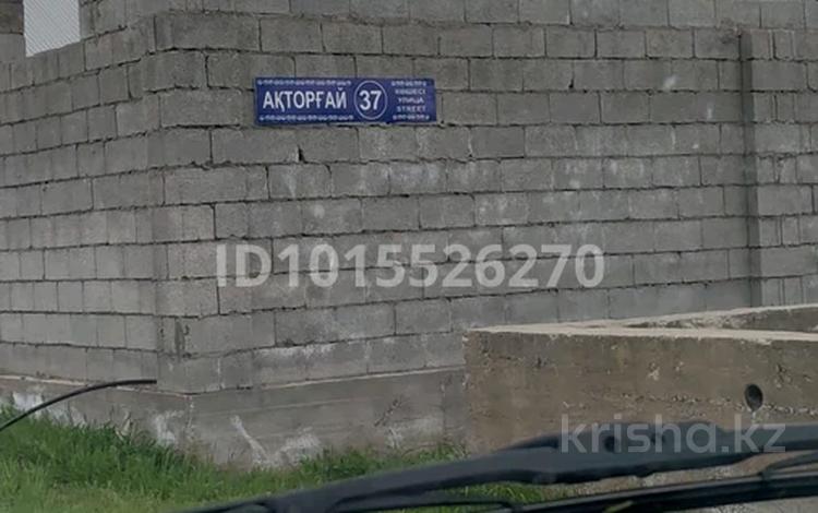 Жер телімі · 8 сотық, мкр Кызылжар Ақторғай 37 — Қуртаев После школы, бағасы: 23 млн ₸ в Шымкенте, Абайский р-н — фото 2