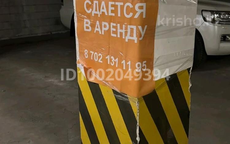 Паркинг · 15.8 м² · Ходжанова 76 за 25 000 〒 в Алматы, Бостандыкский р-н — фото 2