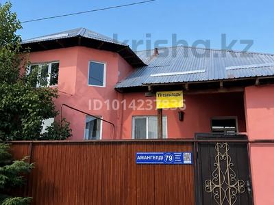Отдельный дом · 6 комнат · 110 м² · 16 сот., Амангелды 79 за 28 млн ₸ в Кулане