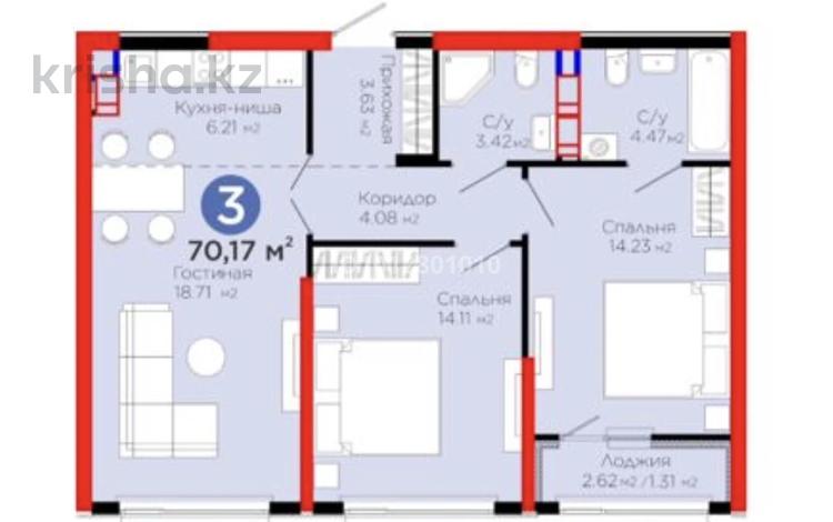 3-комнатная квартира · 70.17 м² · 9/12 этаж, мкр Акжар, Белжайлау 47/4 за 53.8 млн ₸ в Алматы, Наурызбайский р-н — фото 2