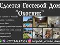 Дача · 4 комнаты · 150 м², Орлеу — Айна-Булак за 95 000 ₸ в  — фото 20
