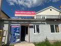 Готовый бизнес магазин авто аксессуаров · 50 м², бағасы: 3.5 млн ₸ в Астане, Алматы р-н