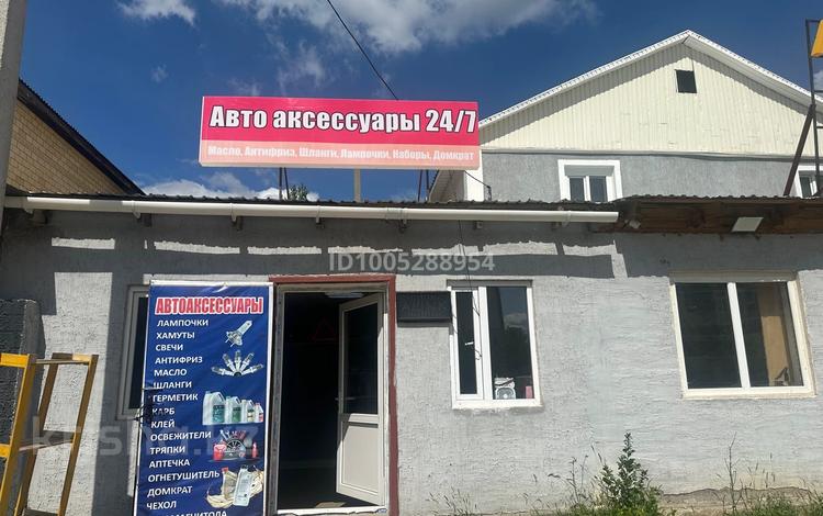 Готовый бизнес магазин авто аксессуаров · 50 м², бағасы: 3.5 млн ₸ в Астане, Алматы р-н — фото 2