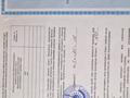 Жер телімі · 65 га, 1 1, бағасы: 25 млн ₸ в  — фото 3