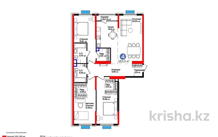 4-комнатная квартира, 122.11 м², 3/14 этаж, Нурсултана Назарбаева за ~ 65.8 млн 〒 в Шымкенте — фото 2