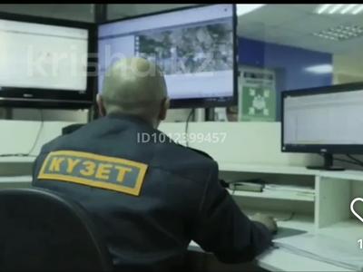 Охранной фирме специализирующиеся в области…, Астана
