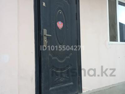 Жеке үй · 2 бөлме · 21 м² · 2 жүзд., Алғабас ш/а., бағасы: 60 000 ₸ в Алматы, Алатауский р-н