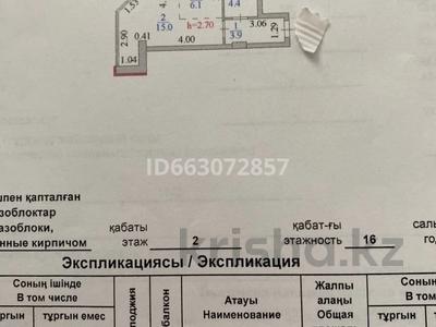 1-комнатная квартира, 30 м², 2/16 этаж, Тлендиева 15 за 15 млн 〒 в Астане, Сарыарка р-н