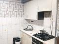 1-комнатная квартира · 42 м² · 1/5 этаж, мкр 8 289 — ул. 101 стр. бригады рынок Алтай за 140 000 ₸ в Актобе