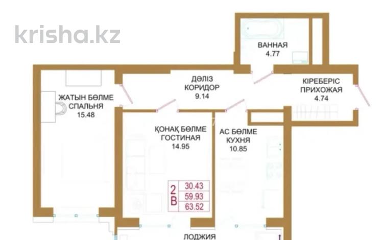 2-бөлмелі пәтер · 66 м² · 2/12 қабат, Аскарова 8, 8/1, 8/2, 8/3 — Аскарова, бағасы: 69 млн ₸ в Алматы, Ауэзовский р-н — фото 13