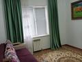2-бөлмелі пәтер · 60 м² · 1/5 қабат, Нұрсая ш/а., Мкрн Нурсая — Школа НИШ, рядом Технодом, бағасы: 200 000 ₸ в Атырау, мкр Нурсая — фото 3