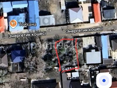 Участок · 3 сотки, Энергетиков 20 в — Ешбаева за 2.5 млн ₸ в Актобе, жилой массив Заречный-1