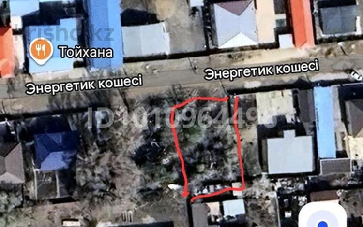 Участок · 3 сотки, Энергетиков 20 в — Ешбаева за 2 млн ₸ в Актобе, жилой массив Заречный-1 — фото 2