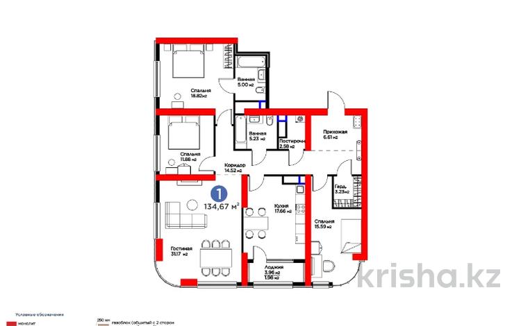 4-бөлмелі пәтер, 134.67 м², 3/22 қабат, Ул.Н.Торекулов, бағасы: ~ 108.4 млн 〒 в Шымкенте, Аль-Фарабийский р-н — фото 2