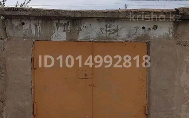 Гараж · 19.8 м² · Железнодорожная — Район АТК, бағасы: 1.5 млн ₸ в Конаеве — фото 2