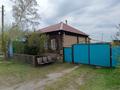 Отдельный дом · 3 комнаты · 43.2 м² · 16.81 сот., Тусубжанова 122 за 5 млн ₸ в Бородулихе — фото 3