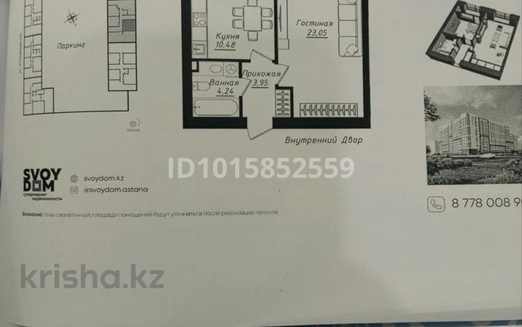 1-бөлмелі пәтер · 43.33 м² · 2/9 қабат, Жумекен Нажимеденов 26, бағасы: 26 млн ₸ в Астане, Сарайшык р-н — фото 2