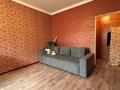 1-комнатная квартира · 45 м² · 4/9 этаж, мкр Жетысу-2 — ‼️СРОЧНАЯ ПРОДАЖА ‼️ мкр. ЖЕТЫСУ-2‼️ за 29 млн ₸ в Алматы, Ауэзовский р-н — фото 7