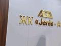 1-комнатная квартира · 52.5 м² · 4/9 этаж, мкр 4, Мкр. Женис 40 за 21.5 млн ₸ в Уральске — фото 13