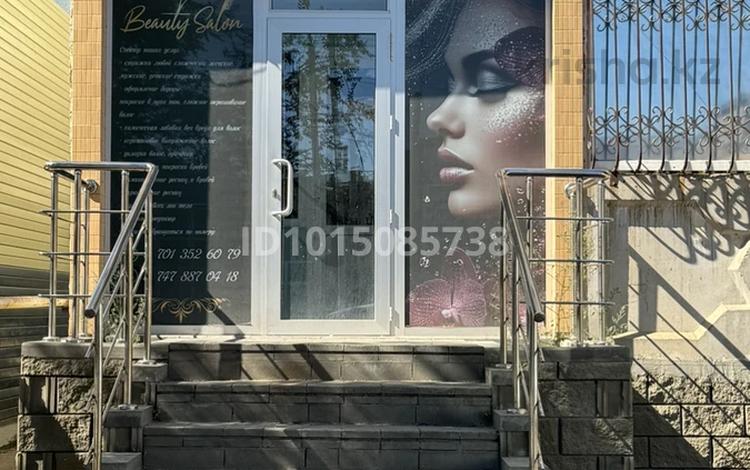 Салоны красоты · 67 м² за 25 млн ₸ в Актобе, мкр Шанхай — фото 2