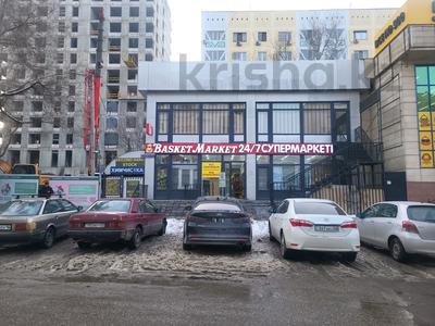 Свободное назначение, магазины и бутики, склады, фитнес и спорт, кабинеты и рабочие места, студии · 120 м² за 550 000 ₸ в Алматы, Медеуский р-н