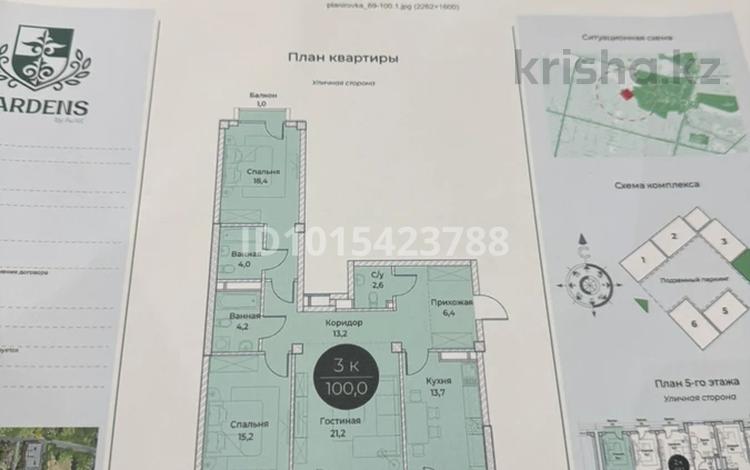 3-комнатная квартира · 100 м² · 5/5 этаж, Самал-2 770/9 за 70 млн ₸ в Шымкенте — фото 2
